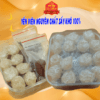 yến viên nguyên chất sấy khô giá rẻ tại Quảng Nam
