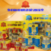 Hộp yến hủ người lớn chưng đường ăn kiên đương phèn dung tích 70ml hũ giá tốt tại Quảng Nam